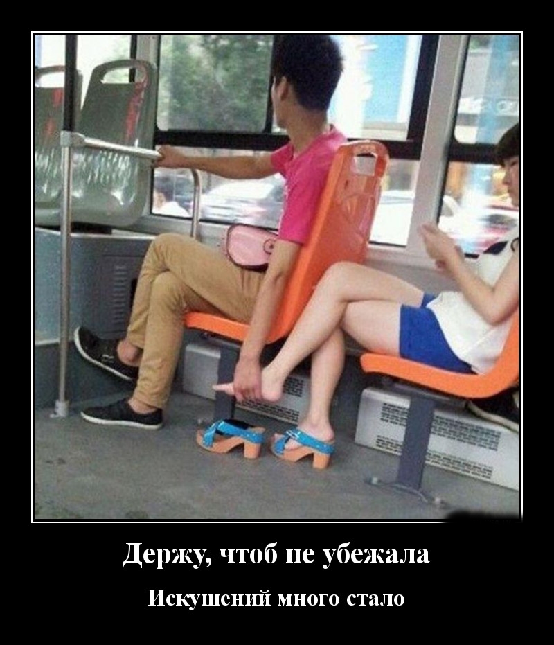 Podborka luchshikh demotivatorov 505 026